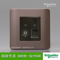 Schneider switch socket single TV computer network cable information light series style brown wall panel