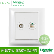 Schneider switch socket TV computer network information RJ45 closed circuit TV computer wall Ruiyi white