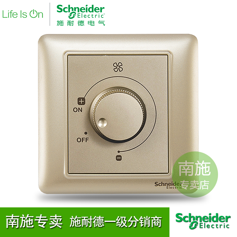 Schneiderry Switch Fan Ceiling Fan Fan Anode Speed Conditioning Switch Panel Module 220v Champagne Gold