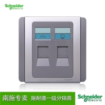 Schneider switch socket single phone computer network cable information E3000 Metropolis Series Silver Gray 86 Panel