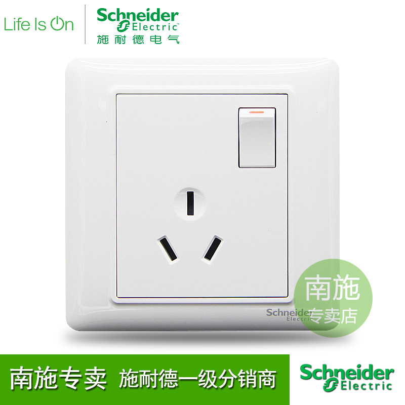 Schneider Ruiyi white one open three-hole 10A socket panel 86 type three plug with switch concealed three eyes 86 type plug
