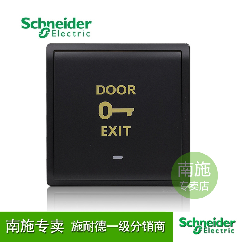 Schneider Funchamps Black Access Door Exit Switch Button Automatic Reset 86 Type Access Control System Button Switch