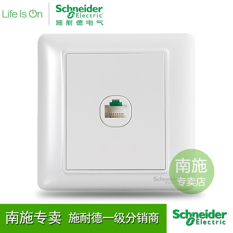 Schneider socket 86 type dark mounted over five categories of network panel single - core network interface computer socket is white
