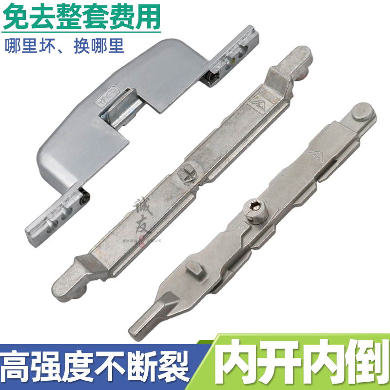 Roto Noto broken bridge Aluminum doors and windows Inner opening upside down 5 gold piece connector anti-mister window flat open upper suspension accessories-Taobao