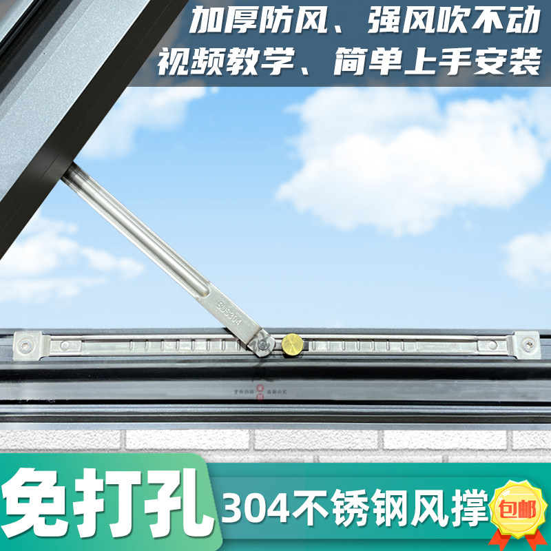 Broken Bridge Aluminum Casement Window Free of perforated wind brace limiters Inner open inverted window windproof bracket doors and windows telescopic lever positioning