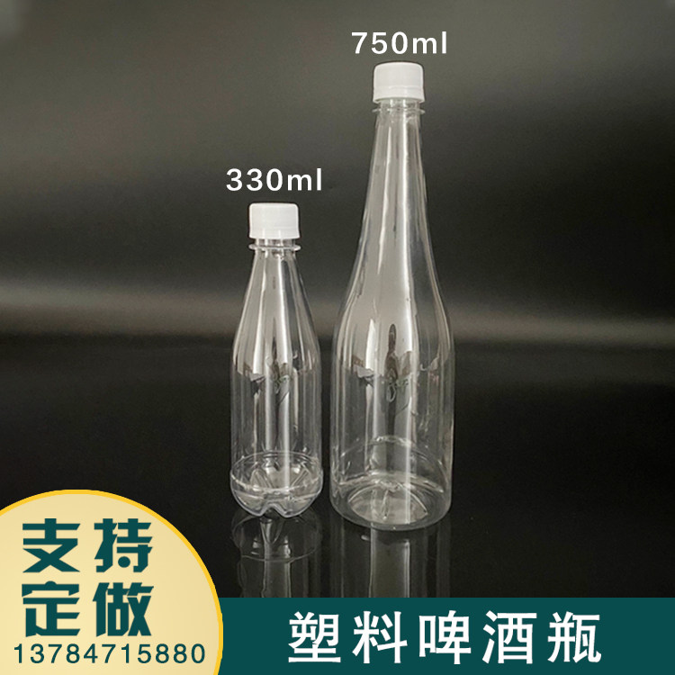 塑料啤酒瓶PET透明500ml/1L,精酿啤酒包装新选择?🍻深度测评-PVC-淘宝好物网