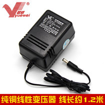 Yuewei 9V Universal Casio CTK-650 550 495 511 electric piano power transformer cord