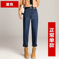 Синий [8375 нормальная единственная модель] [немного плотно]