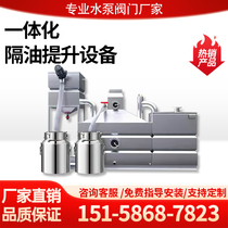 Fully automatic catering oil-water separator hotel shopping mall integrated oil separation lifting equipment sewage treatment grease trap