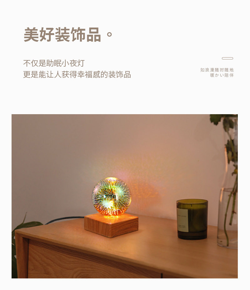 Атмосферы света usb星空投影卧室氛围灯 创意礼物梦幻烟花水晶玻璃小夜灯
