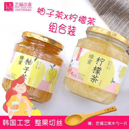 艺福江南 蜂蜜柚子茶+柠檬茶组合装 500gx2罐