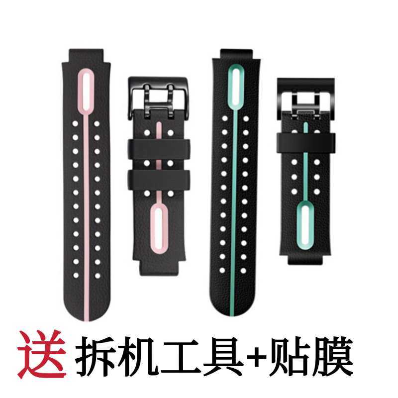 The little one is suitable for small genius phone watches Z3 dedicated watches with Z3d four-generation watchband support for a posteriori