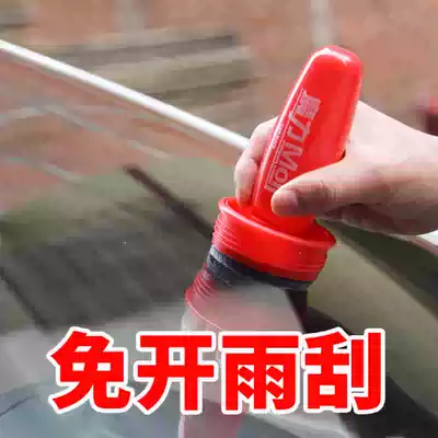 Kumeite long-term rainproof agent rain enemy car windshield coating reversing rear view mirror drive water defogging anti-fogging agent