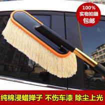 Car duster wax brush sweep ash dust car wax mop car wash brush cotton telescopic dip wax snow sweep