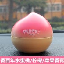Fragrance hundred years of car perfume solid perfume Car supplies ornaments Aromatherapy peach apple lemon to taste balm