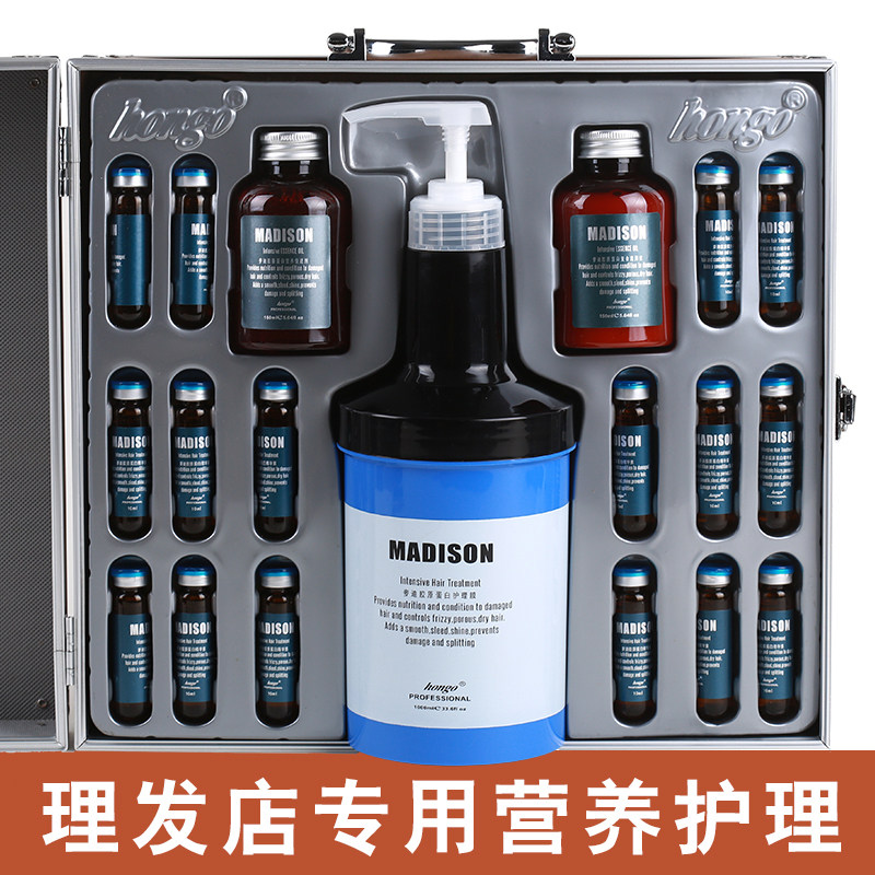 Натуральная маска для волос Henkel с эфирным маслом, восстанавливающая сухую химическую завивку, окрашенные волосы, питательный уход, перевернутая пленка, крем для выпечки, гидротерапевтический элемент