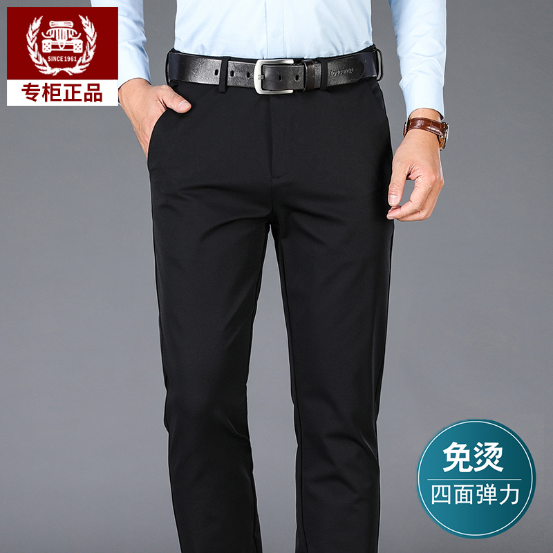 Special Cabinet Nylon Male Pants Spring Summer Style Casual Pants Men Loose Straight Cylinder High-end Business West Pants Spring Free Ironing Long Pants