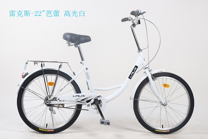 Free Shipping on the New Laux Rex Ballet Bike, Lightweight 22inch Women's Bicycle for Commuting and Students, Made of High Carbon Steel Free Shipping on the New Laux Rex Ballet Bike, Lightweight 22inch Women's Bicycle for Commuting and Students, Made of High Carbon Steel