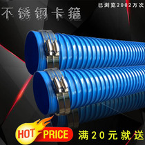 Stainless steel clamps Round pipe clamps Hood clamps Vacuum pipe clamps American hose clamps Air duct connection clamps