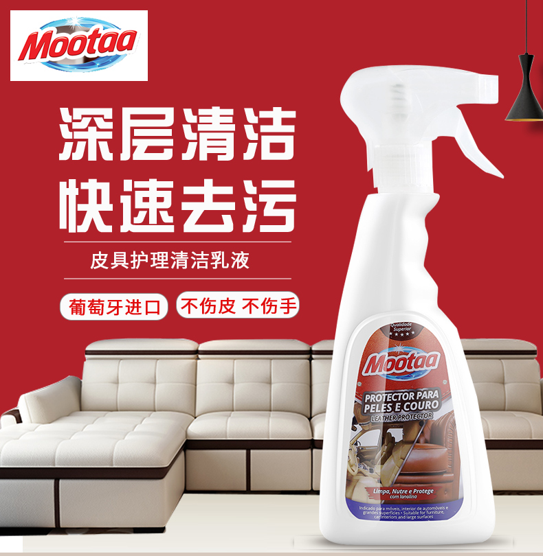 dung dịch dưỡng áo da Mootaa giải pháp chăm sóc da chà túi da khử trùng làm sạch dầu bảo trì lau da sofa da sạch hơn - Nội thất / Chăm sóc da nước lau giày da