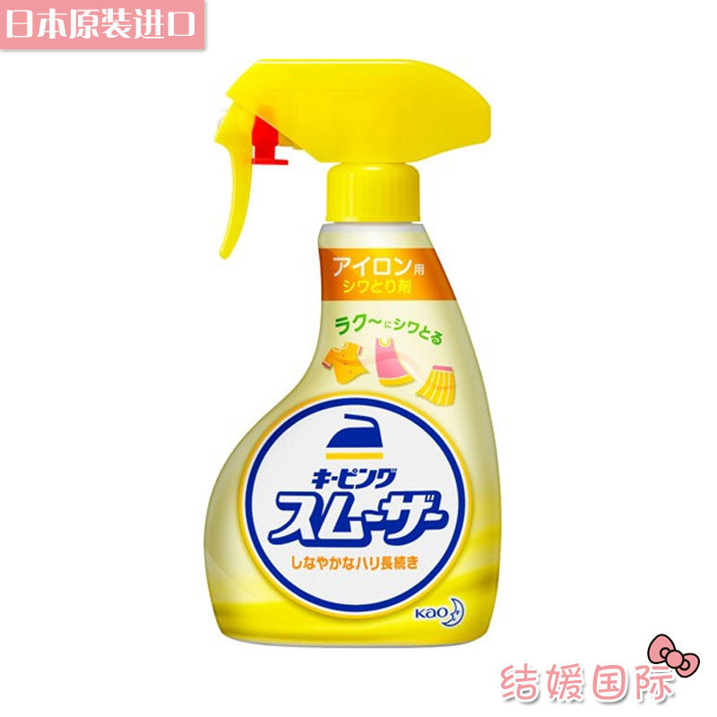 Japan imported KAO KAO clothing ironing smooth and supple spray SIZING SPRAY 400ML