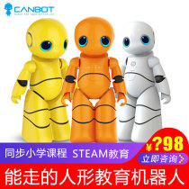 Little stupid intelligent robot Phileyou robot early education learning voice dialogue learning Xiaoyou desktop cute pet toy high-tech puzzle early education machine love intelligent robot