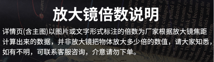 【猎霸】便携式折叠放大镜30倍