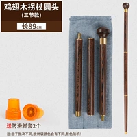 Деревянные костыли куриного крыла Три круглых головы (2 не скольжения