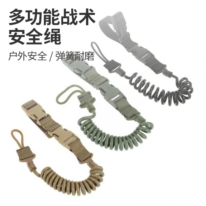 Outdoor multi-function tactical rope security rope stretching key buckback pack waist hung fishing lost rope