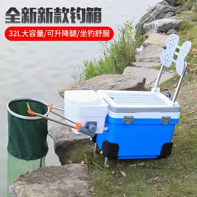 Fishing box 2021 new super light thick multi-function can sit fishing bucket square box full set of multi-function Special box
