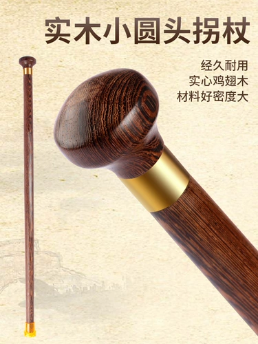 Костыли для пожилых людей, деревянные, нескользящие, легкие костыли, деревянные цивилизованные трости с куриным крылом для пожилых людей, восемь палок из цельного дерева, трости для защиты от падения для женщин