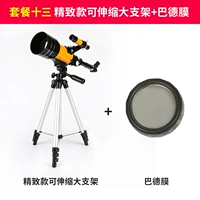 Изысканный оранжевый телескопический кронштейн+бутонный фильм