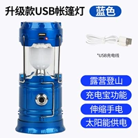 Обновить дикий инжи, светло -синий+батарея зеленого газа+линия USB+цветовая коробка