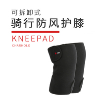 Knee pads Autumn and winter warm knee pads Mens cycling windproof leggings Womens old cold legs thick and thin dual-use riding warm