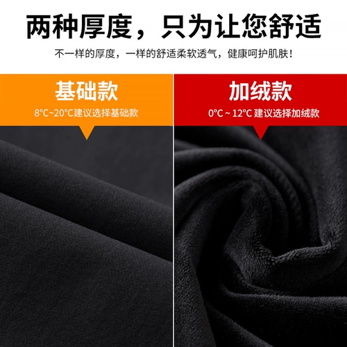 Джип, демисезонная утепленный лонгслив, мужская утепленная дорожная спортивная куртка с капюшоном для отдыха