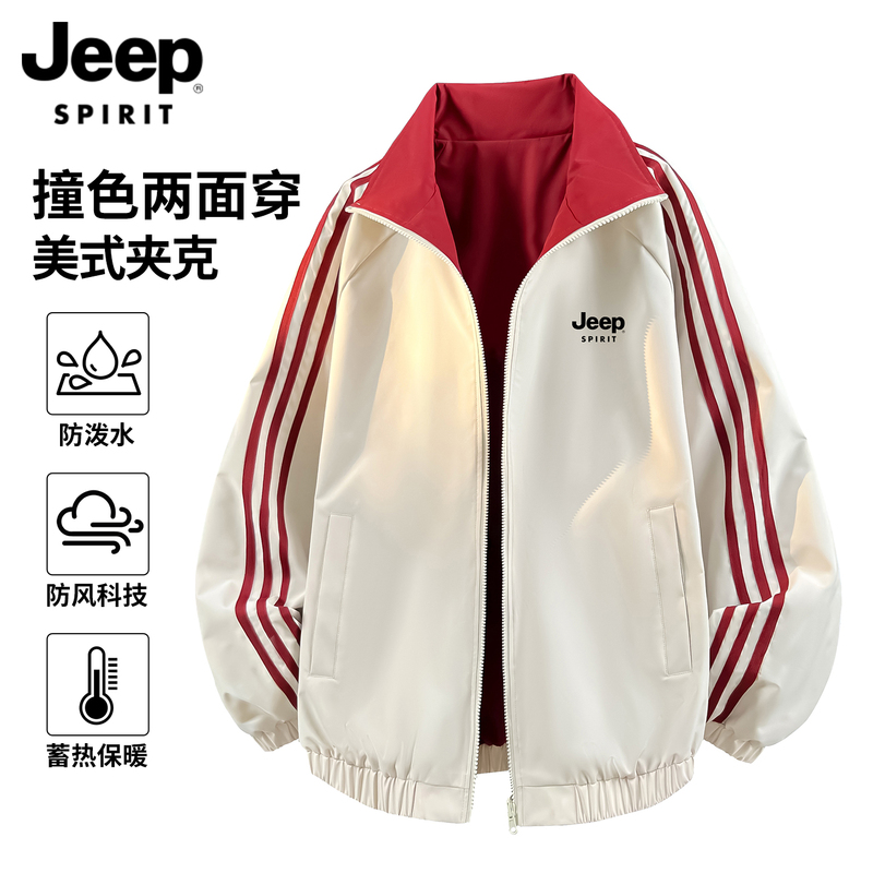 Jeep American-Style Striped Jacket for Women, Spring New Couple's Cotton Jacket, Reversible Jacket, Spring Clothing
