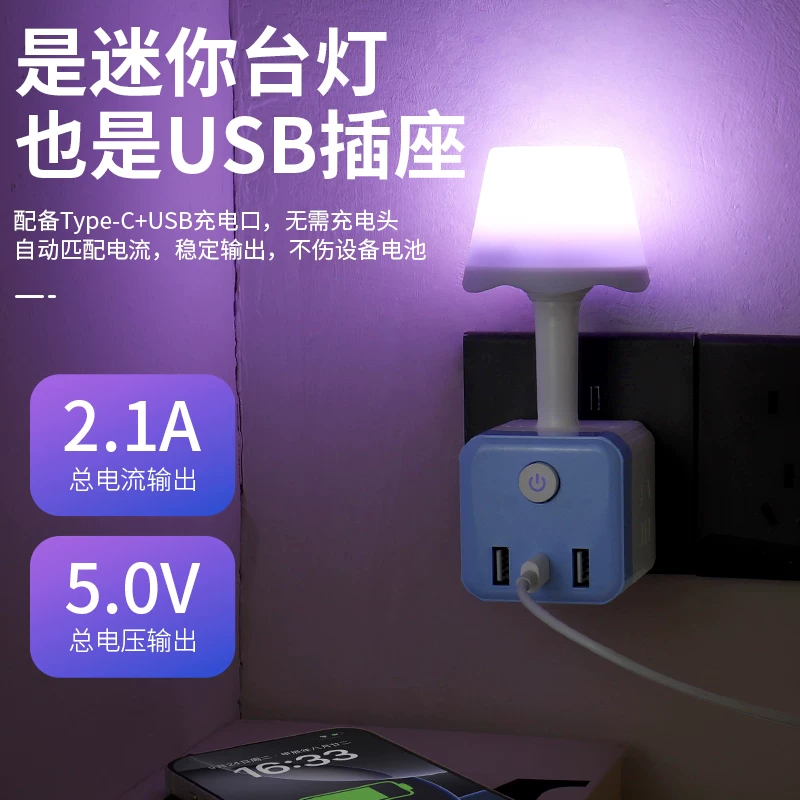 Smart colorful night light, LED light strip, lantern for bed, Rubik's cube