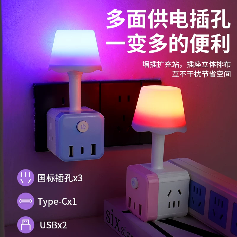 Smart colorful night light, LED light strip, lantern for bed, Rubik's cube