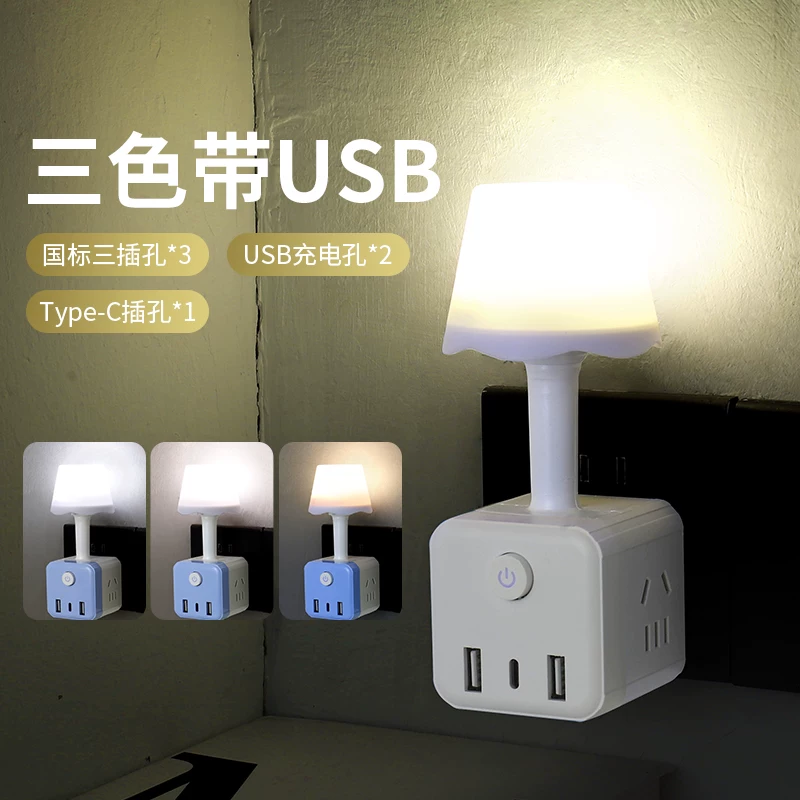 Smart colorful night light, LED light strip, lantern for bed, Rubik's cube