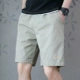 S56 Khaki Color