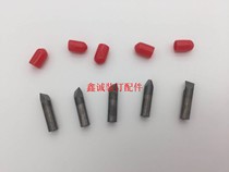 Glue binding machine milling cutter xiao xian dao wireless glue binding machine milling cutter milling bei dao sun dao milling cutter back slotting knife