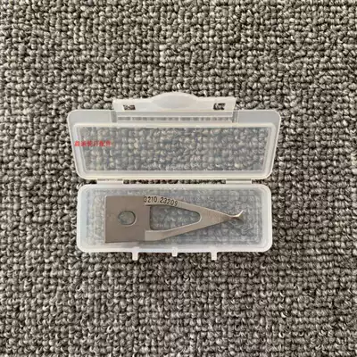 Magini lock machine accessories 3214 lock machine hook plate 3210 23209 lock machine hook board hook board