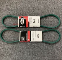 Martini cover belt 6376 6850 Martini original V-belt 1529 cover table 1529 belt