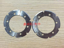 Folding machine blade Alto folding machine blade creasing blade Zihong folding machine blade Zihong folding machine accessories