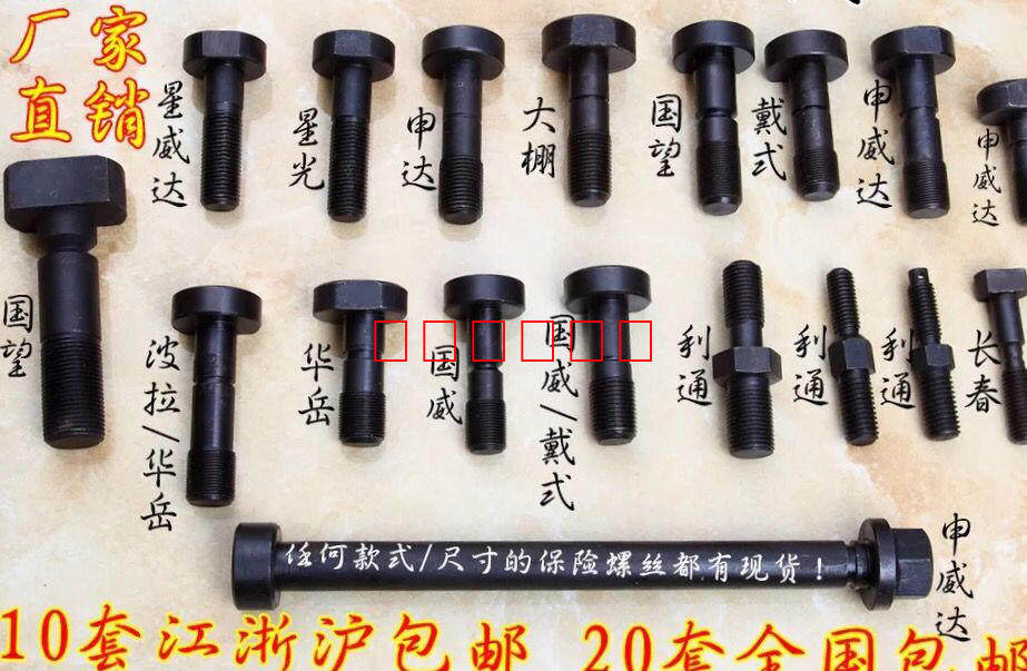 Shenweida State of Hope Litong Hua Yue Dai's open 920 fully open 1150 1300 paper machine Insurance screw