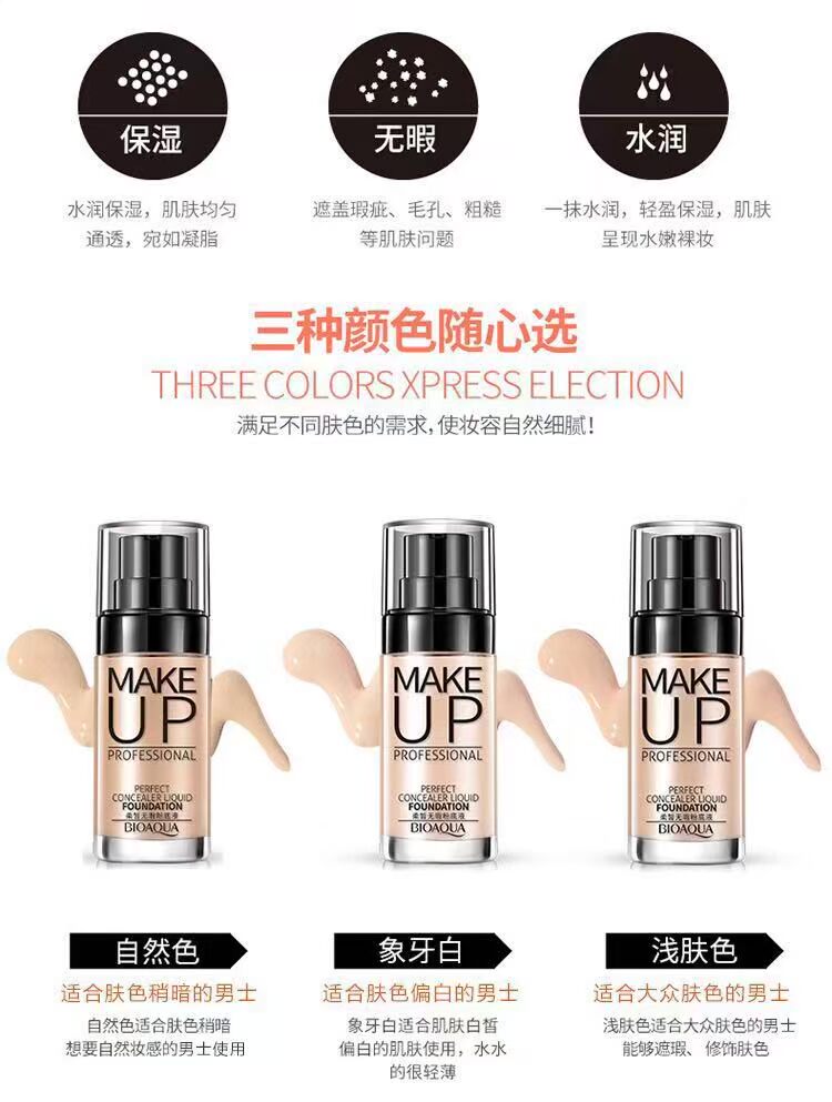 Bộ sản phẩm trang điểm BB Cream dành cho người mới bắt đầu Bộ mỹ phẩm dành cho người mới bắt đầu che khuyết điểm - Mỹ phẩm nam giới 	bộ mỹ phẩm hàn quốc cho nam	