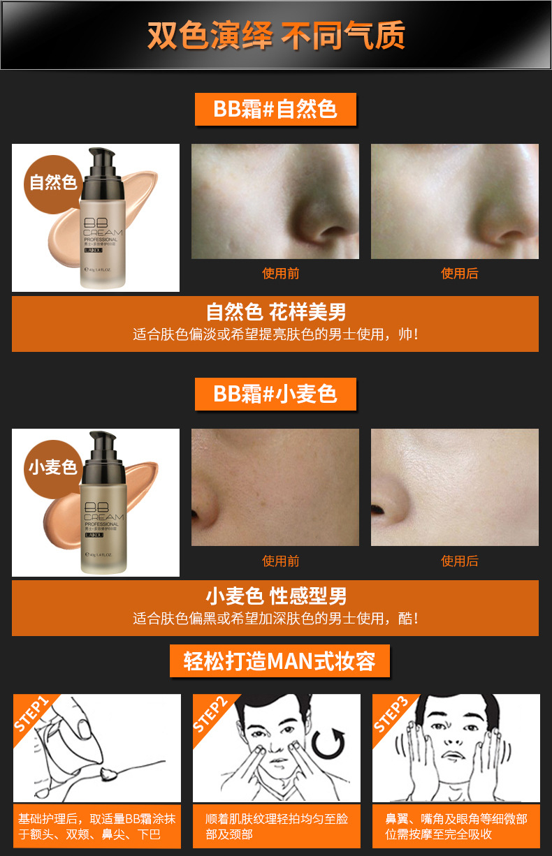 Người mới bắt đầu của Trang Điểm Set Mỹ Phẩm Lông Mày Dao Bút Bột Đầy Đủ Màu Sắc Tự Nhiên BB Cream Che Khuyết Điểm Mụn In Khỏa Thân Trang Điểm mỹ phẩm cho nami