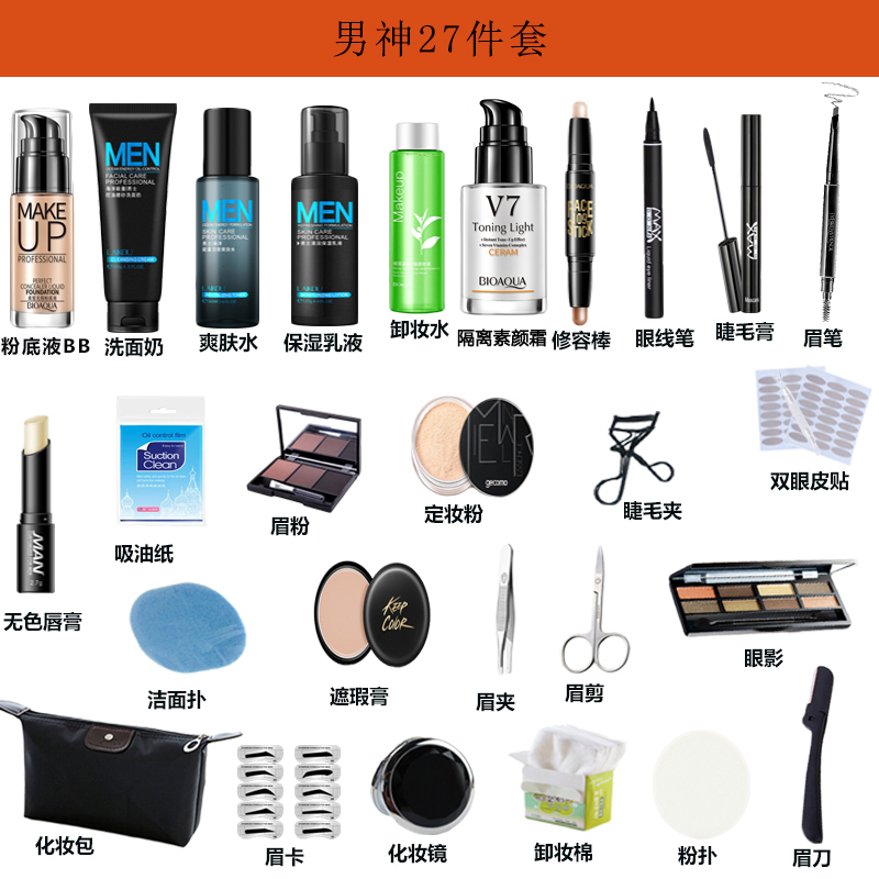 Của nam giới Người Mới Bắt Đầu Trang Điểm Set BB Cream Cách Ly Kem Kem Nền Tảng Kem Kem Che Khuyết Điểm Acne In Naked Mỹ Phẩm Toàn Bộ 	bộ mỹ phẩm hàn quốc cho nam	