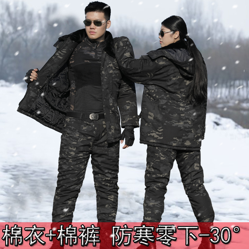 Camouflated Military Cotton Large clothes cotton pants suit Winter short Thickened Warm Northeast Security Anti Cold Cotton Padded Jacket Clothing women