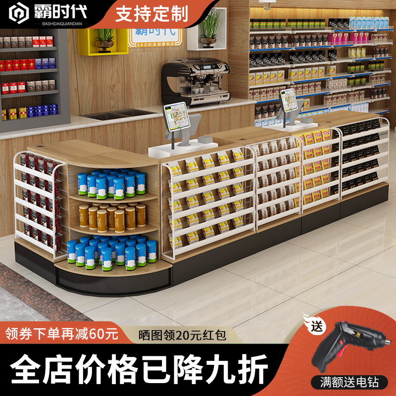 Supermarket Collection Silver Counter Counter Convenience Store Mother & Baby Shop Combined Small Shelving Corner Terrace Brief Modern Drugstore Cashier Counter